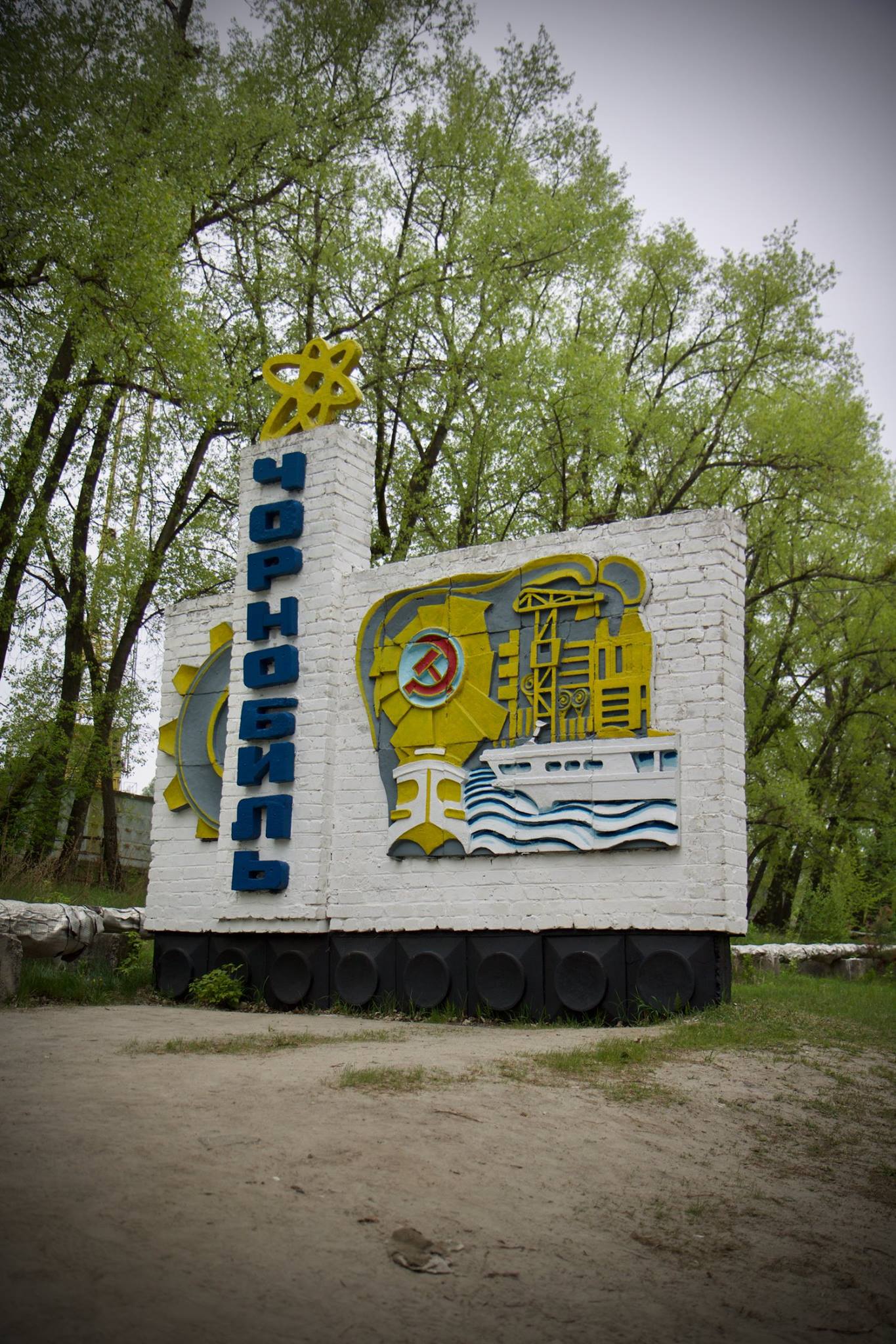 Chernobyl Town